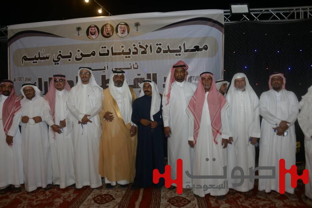 «الأذينات» تقيم حفل معايدتها السنوي