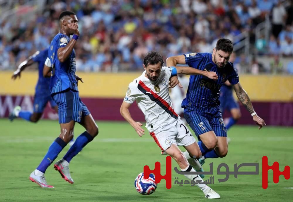 قائد مانشستر سيتي: نشعر بخيبة أمل بعد الهزيمة أمام الهلال