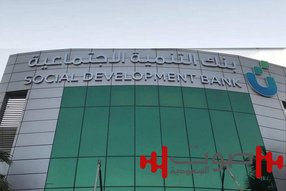 للمطلقات والأرامل.. دراسة تعديل شرط «الكفيل» في قرض «بنك التنمية»