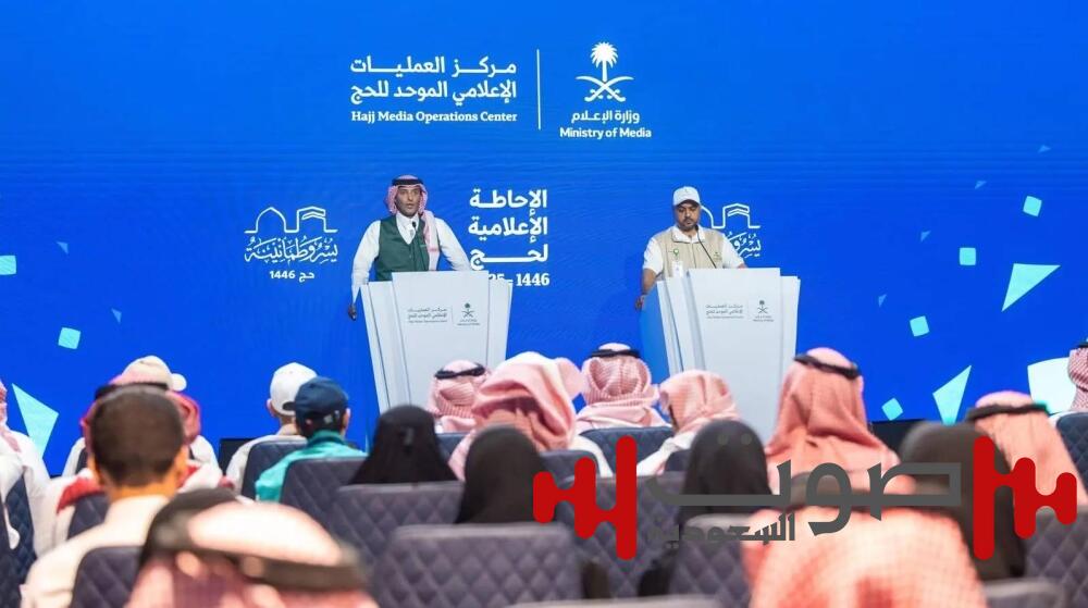 «الصحة»: أكثر من 98 ألف خدمة صحية قدمت للحجاج منذ بداية الموسم