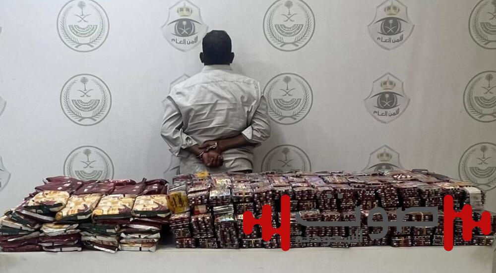جازان: القبض على مقيم لترويجه (89,536) قرصاً خاضعاً لتنظيم التداول الطبي و(93) كيلوغراماً حشيش مخدر