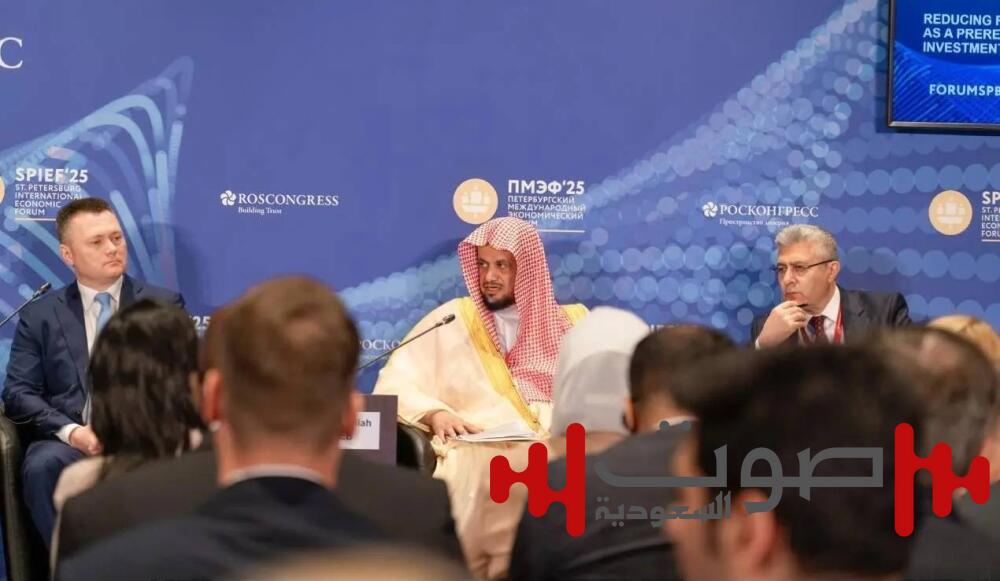 النائب العام يستعرض جهود المملكة في تعزيز البيئة الاستثمارية