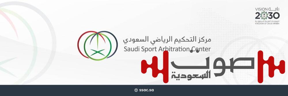 مركز التحكيم يهبط العروبة وينعش آمال النصر في «النخبة»