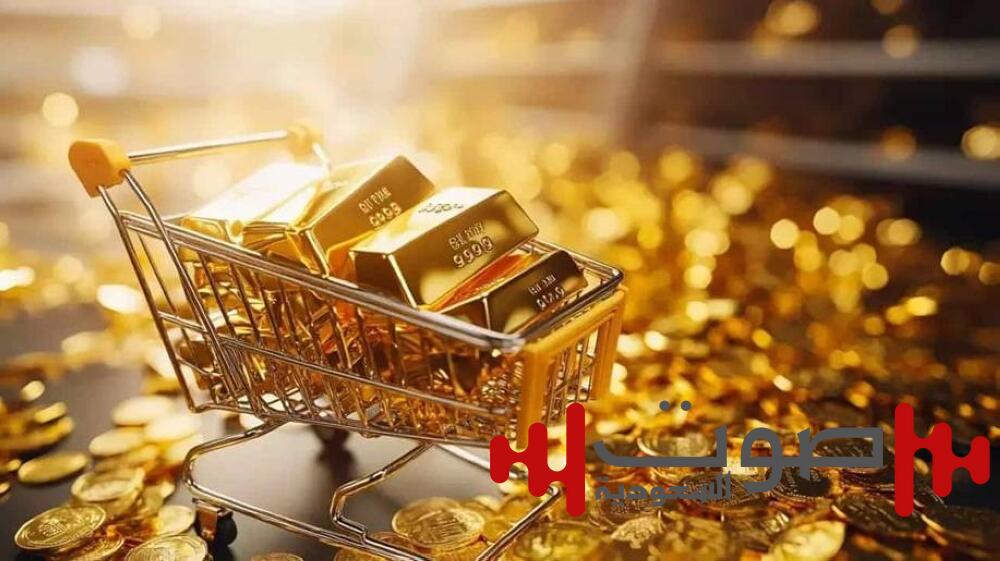 تراجع أسعار الذهب في المعاملات بنسبة 0.6 %