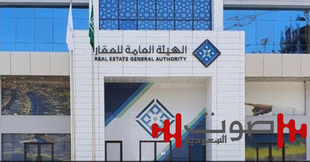 «الخميس».. آخر موعد لتسجيل 208,137 عقاراً في الشرقية و«مرات»