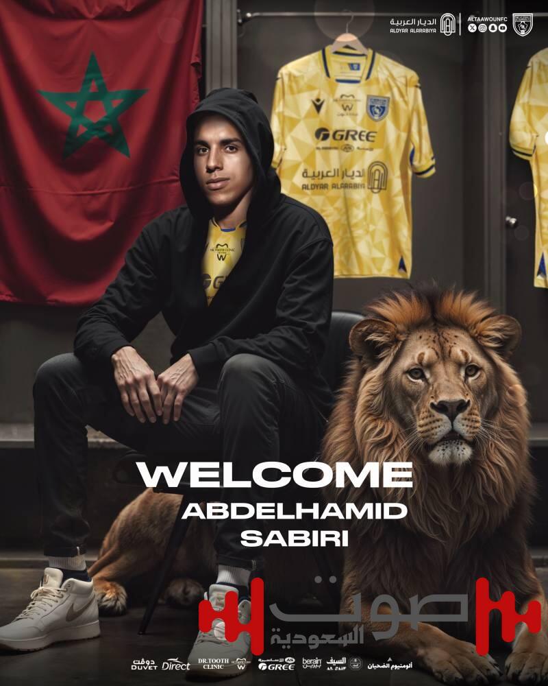 التعاون تنهي عقد لاعبين ..وتستقطب « صابيري»