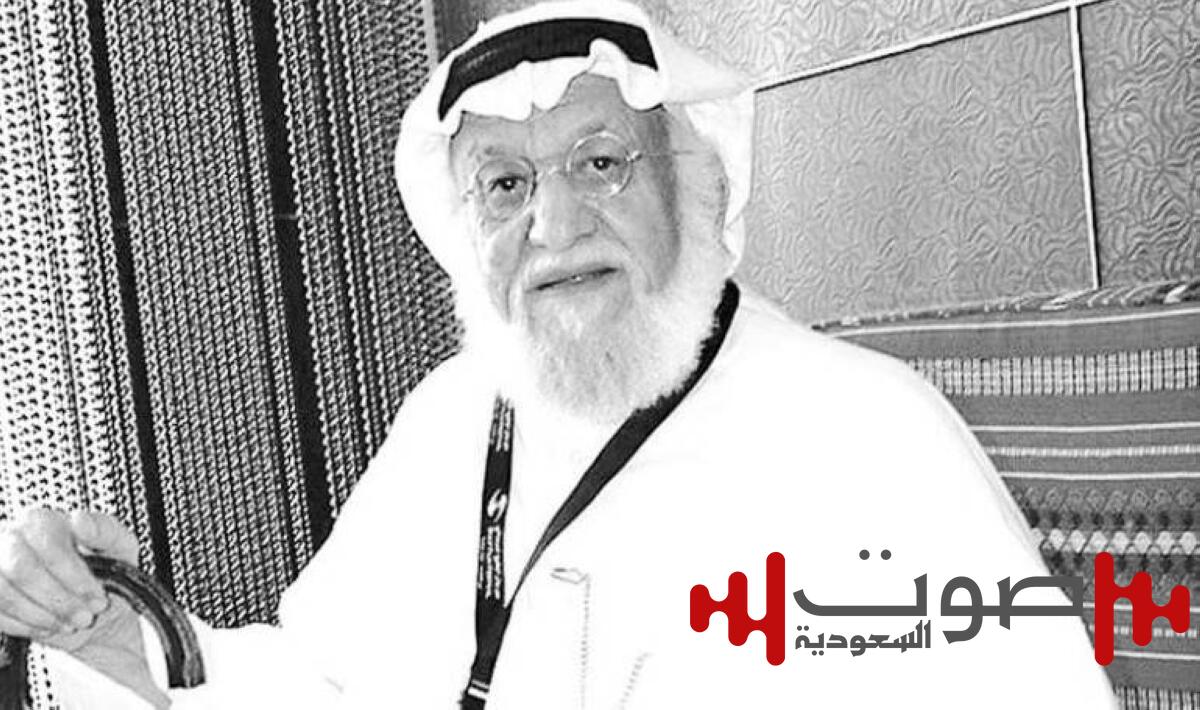 وفاة الفنان الكويتي محمد المنيع عن عمر ناهز الـ95 عاماً