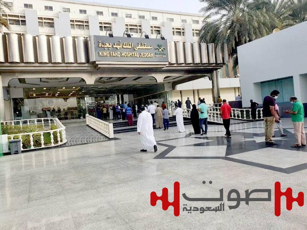 «الضمان الصحي»: طوّرنا 47 مبادرة لزيادة الخدمات الوقائية