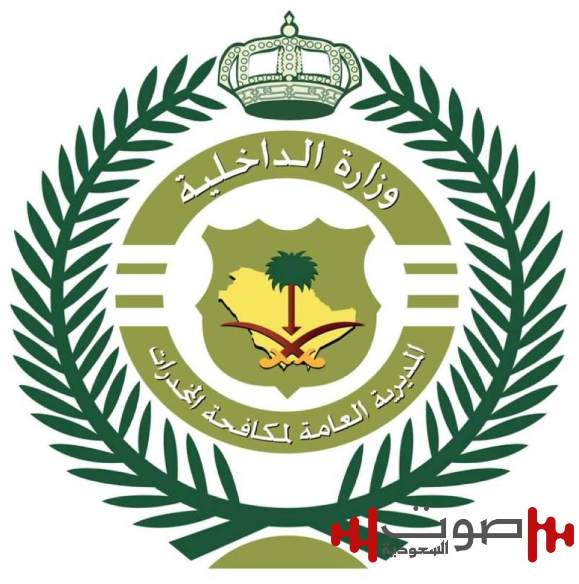 «مكافحة المخدرات» تقبض على شخصين بمنطقة عسير لترويجهما مواد مخدرة