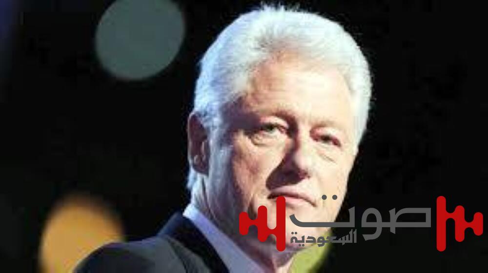 كلينتون: السعودية ستجني ثمار الاستثمار برأس المال البشري خلال 5 سنوات