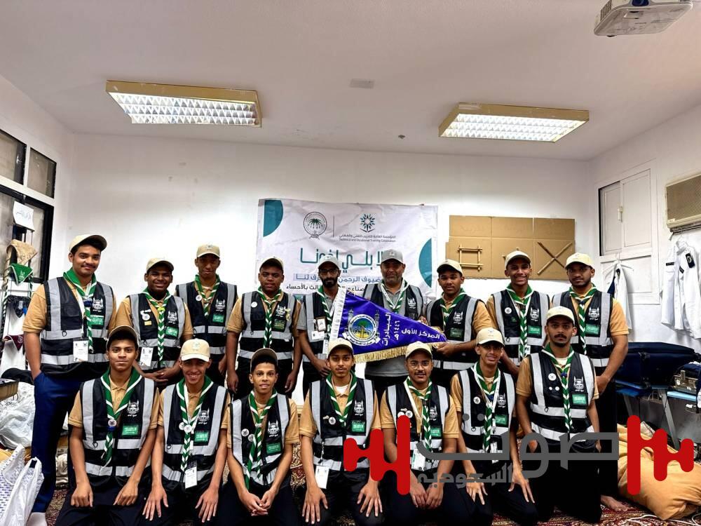 فرقة كشافة صناعي الأحساء الثالث تحقق المركز الأول في مكة المكرمة