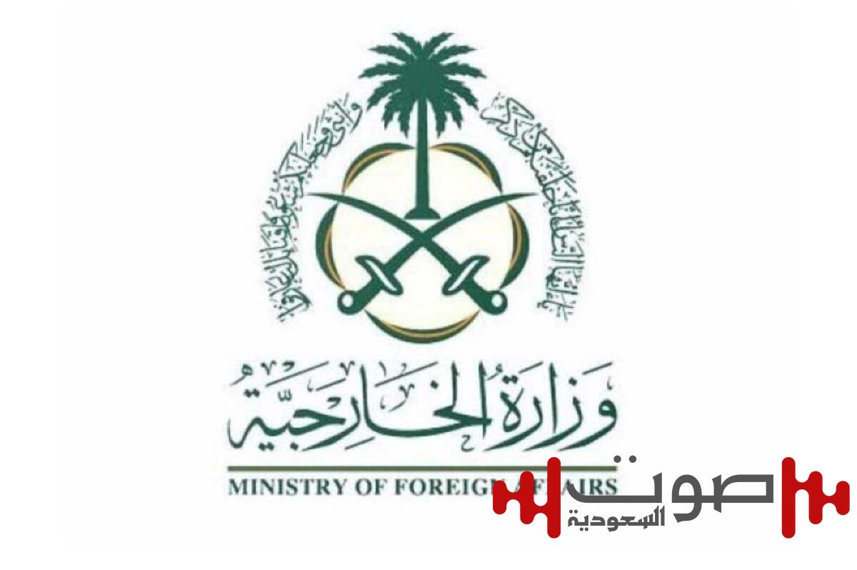 السعودية تعزي السودان في ضحايا كارثة الانزلاق الأرضي بجبل مرة