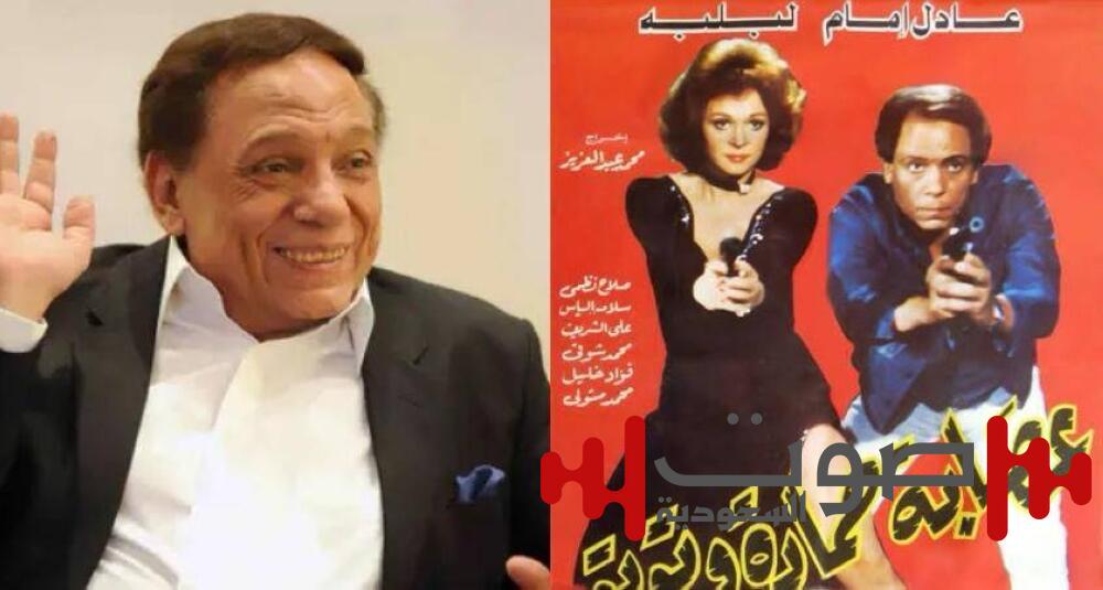 عودة «الزعيم».. ريمون رمسيس يكشف لـ«عكاظ» تفاصيل «عصابة حمادة وتوتو»