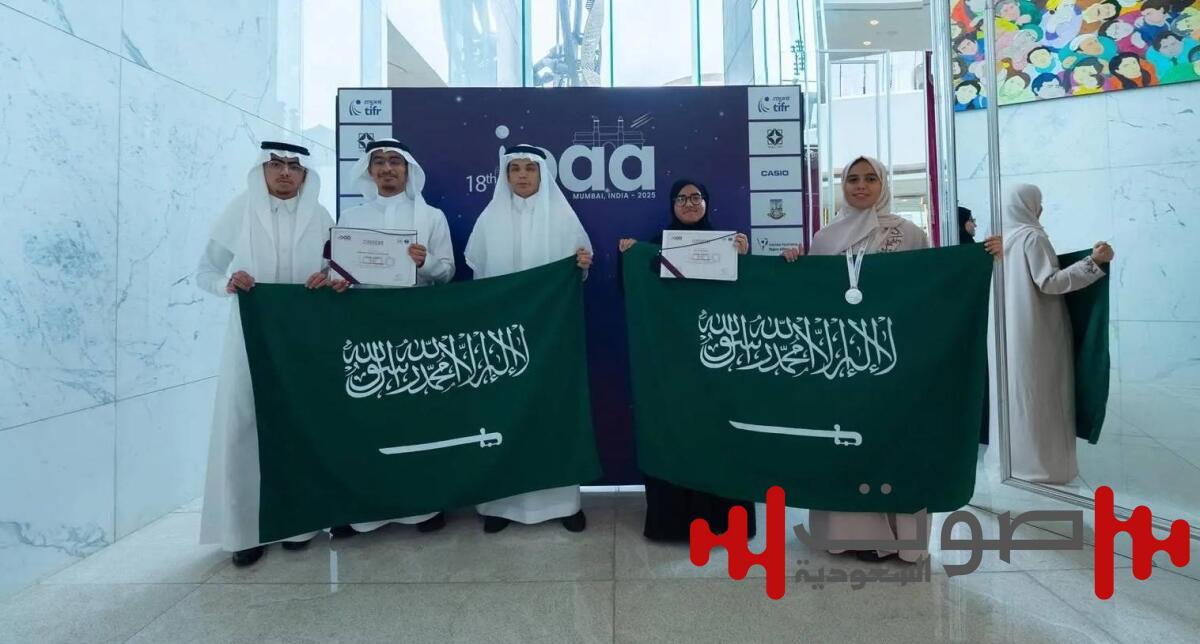 المملكة تحصد 3 جوائز عالمية في أولمبياد الفلك والفيزياء الفلكية الدولي بالهند