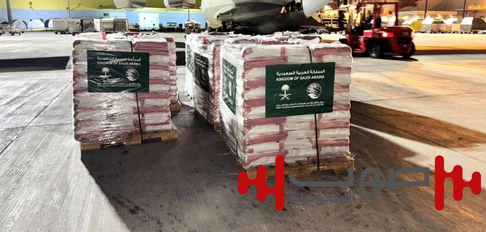 مغادرة الطائرة السعودية الـ 16 لإغاثة السوريين