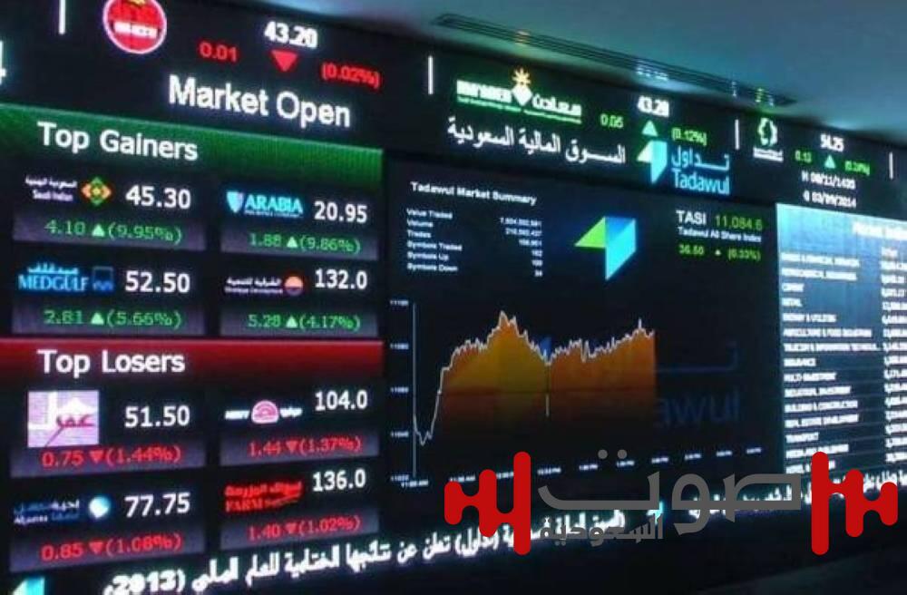 «تداول»: 4.3 % ملكية المستثمر الأجنبي من القيمة السوقية للأسهم