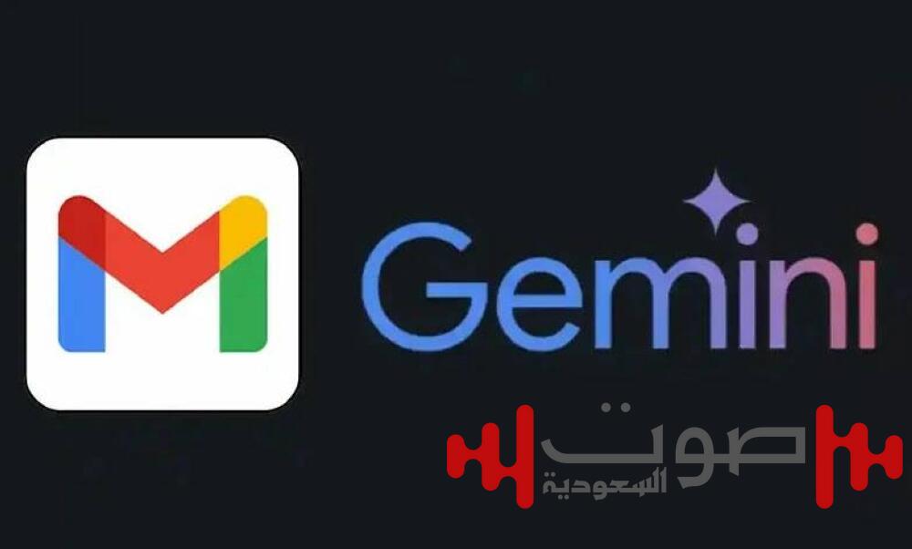 «قوقل»: تفعيل ميزة تلخيص البريد بالذكاء الاصطناعي تلقائياً في Gmail