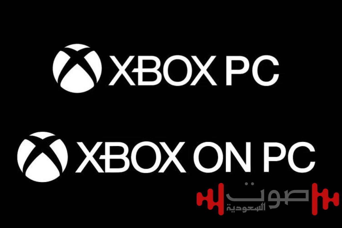 ارتباك في الهوية الجديدة.. مايكروسوفت تتردد بين «Xbox PC» و«Xbox on PC»