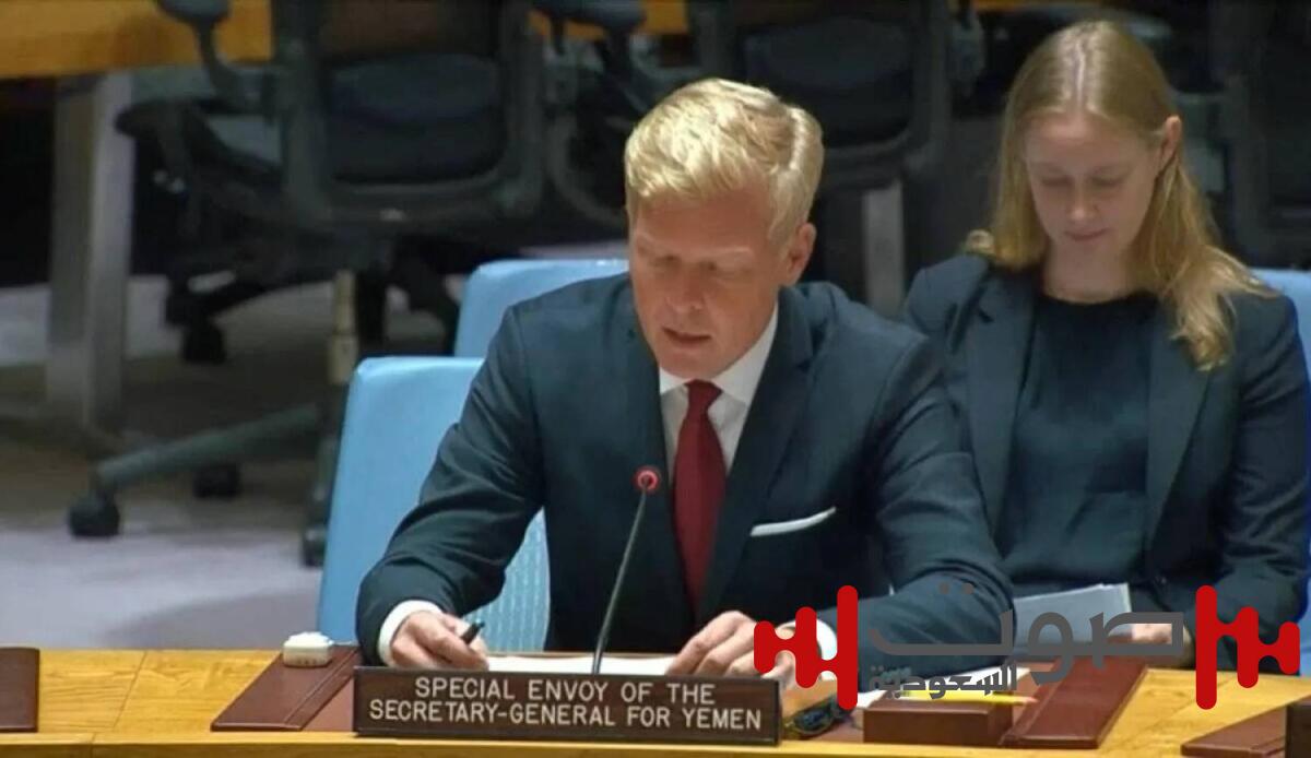 غروندبرغ: تهريب الأسلحة للحوثي ينتهك قرارات مجلس الأمن