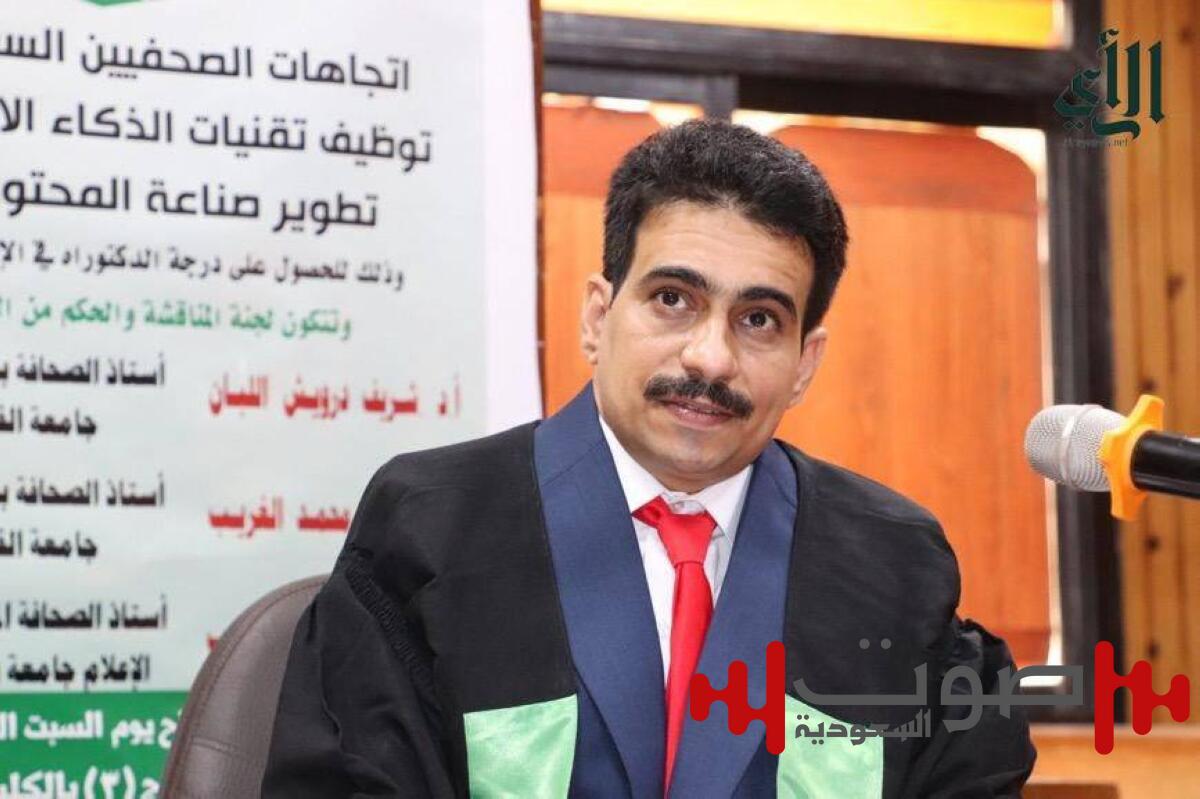 الدكتوراه في الصحافة «لعيسى الربعي»