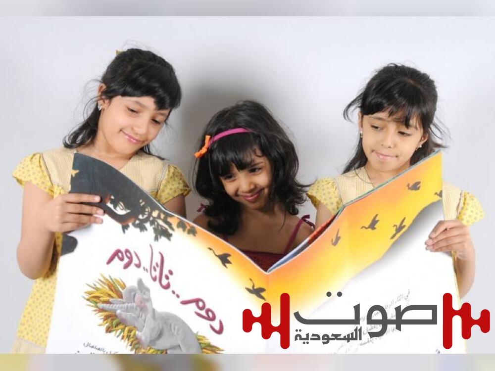 الجائزة الدولية لأدب الطفل العربي تواصل استقبال المشاركات حتى 31 أغسطس القادم