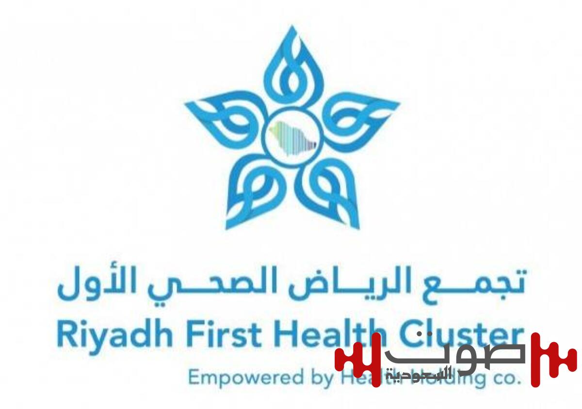 «تجمع الرياض الصحي الأول»: 69 وفاة غرقاً في جنوب وغرب العاصمة وإنقاذ 96 حالة منذ 2022