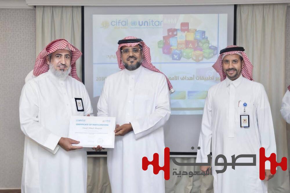 النجاشي يحصل على رخصة خبير تطبيقات أهداف التنمية المستدامة