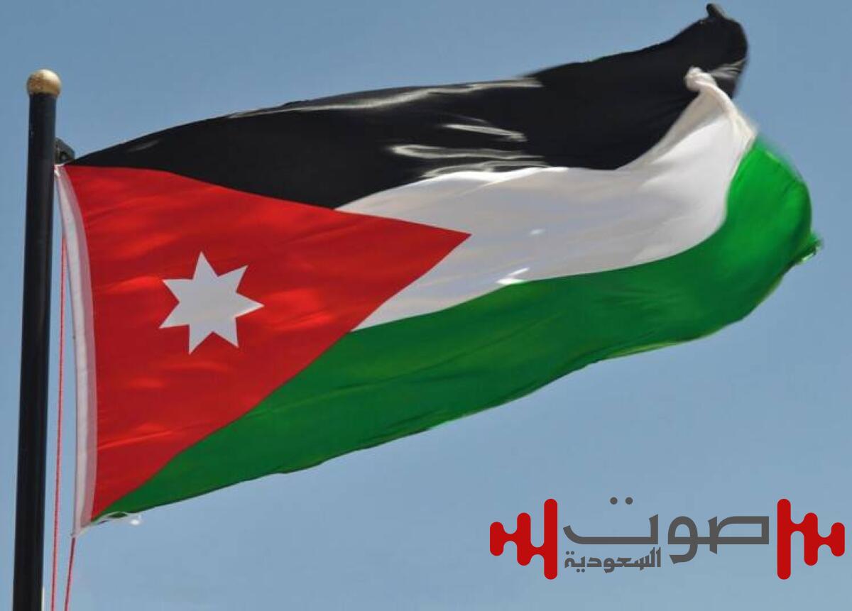الأردن يرحب بإعلان دوقية لوكسمبورغ نيتها الاعتراف بالدولة الفلسطينية