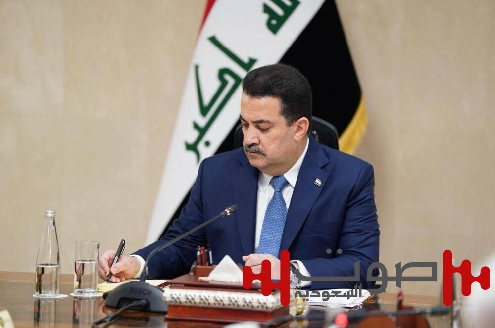 السوداني: مصلحة العراق أولوية ونحذر من خطاب الفتنة