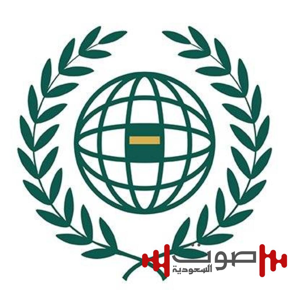 رابطة العالم الإسلامي تعزّي إندونيسيا في ضحايا غرق العبّارة