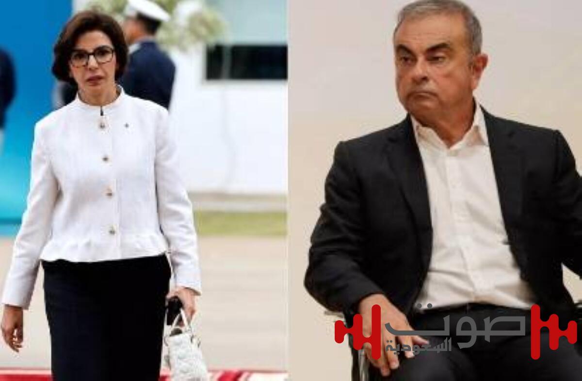 محاكمة وزيرة فرنسية و«غصن» بتهم فساد وسوء استخدام السلطة