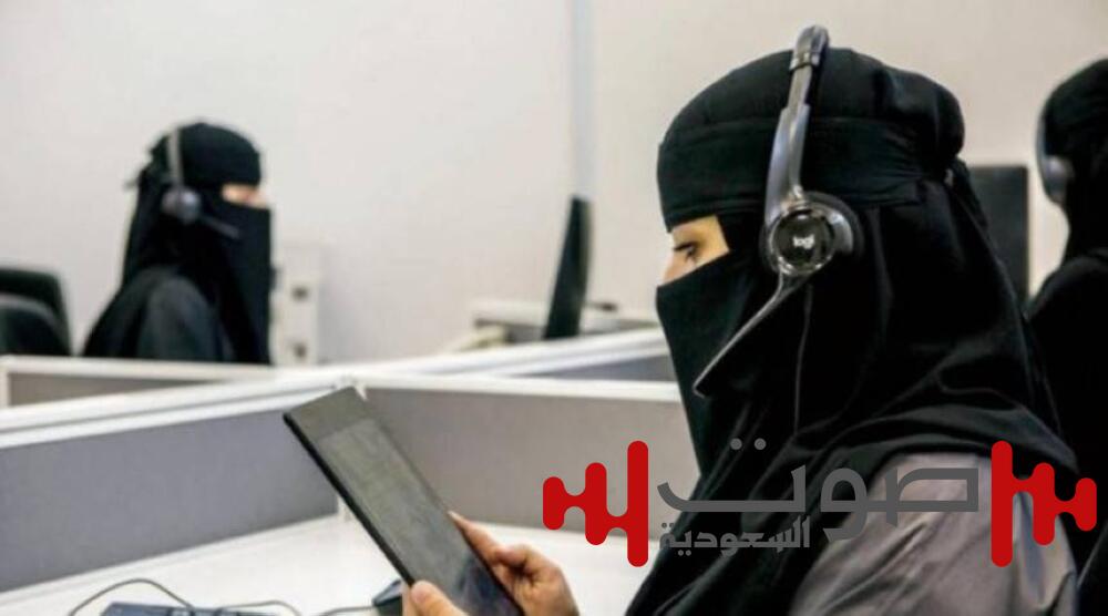 تراجع بطالة السعوديات إلى 11.9 %.. و43.8 % في المناصب القيادية