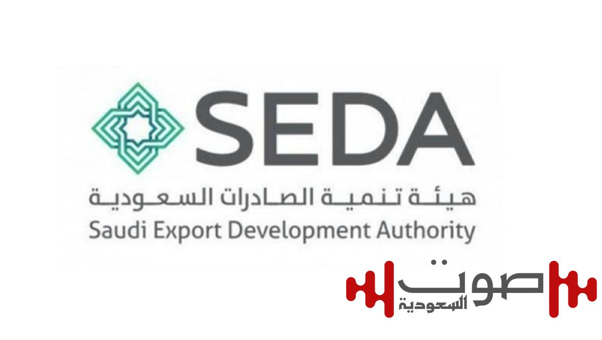 «الإعفاء مقابل التصدير».. خدمة لدعم الصادرات غير النفطية السعودية