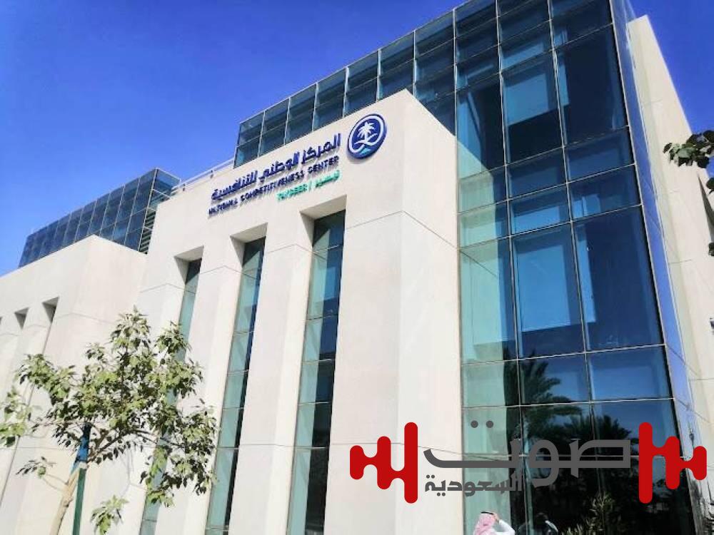 «التنافسية» تطرح 20 مشروعاً اقتصادياً وتنموياً للاستطلاع