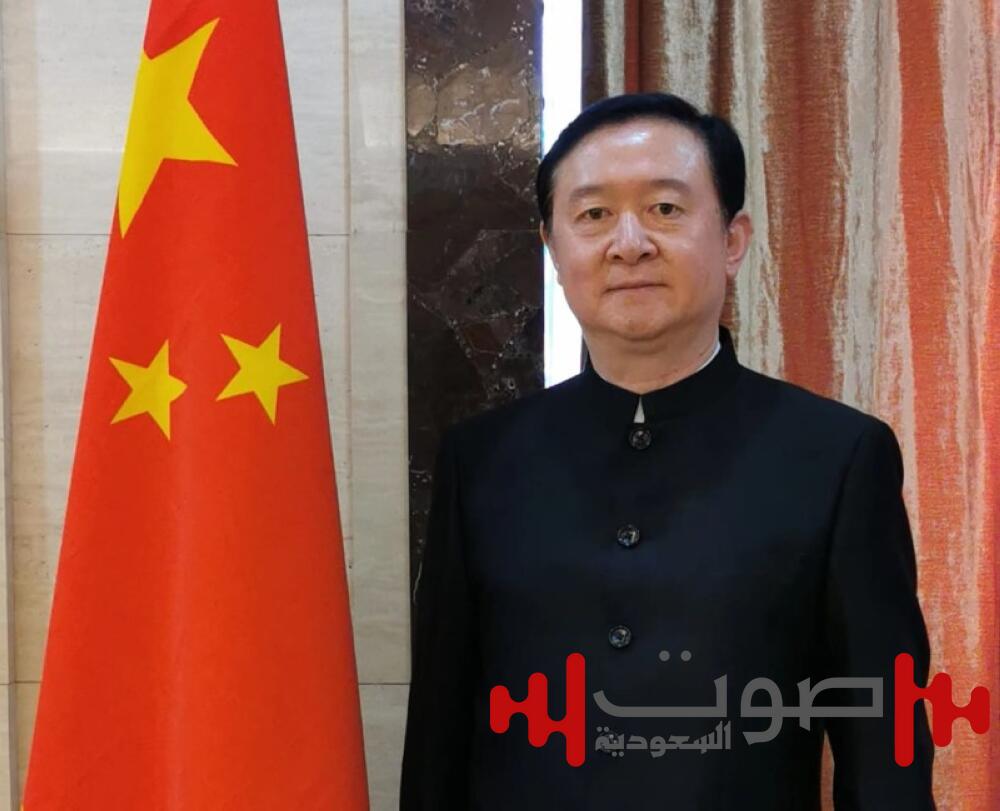 السفير الصيني لـ عكاظ: «ليب 2025» يوائم بين «الحزام والطريق» و«رؤية 2030»
