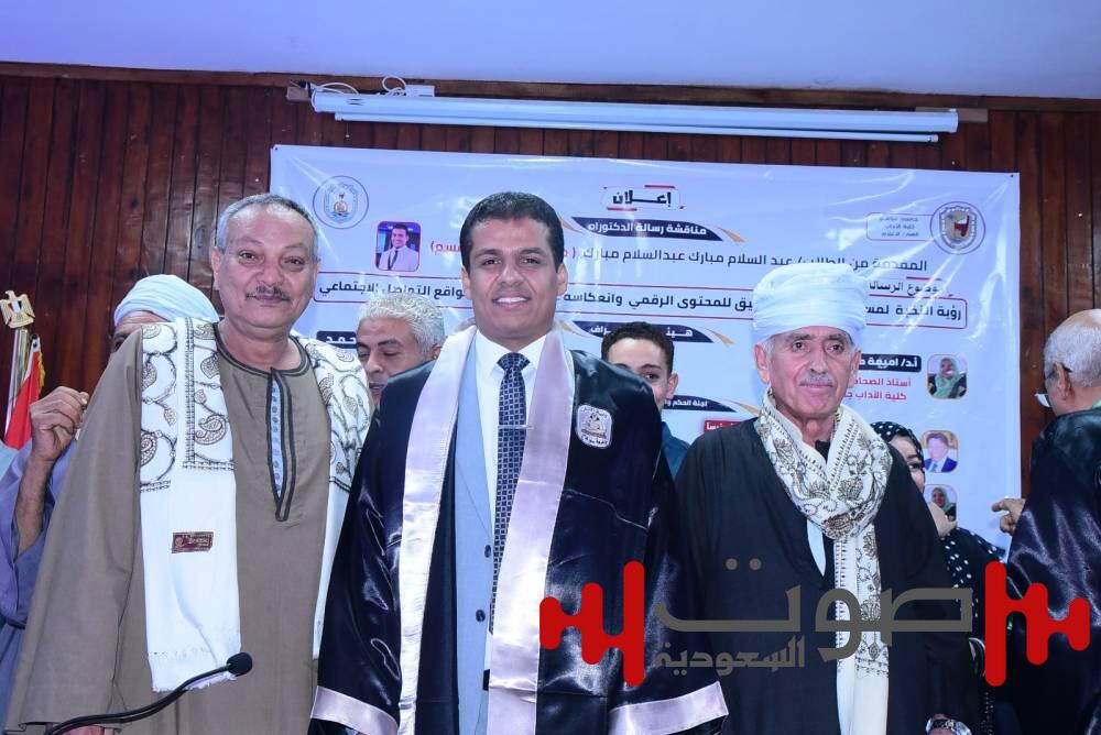 عبدالسلام مبارك ينال الدكتوراه عن «التزييف العميق للمحتوى الرقمي»