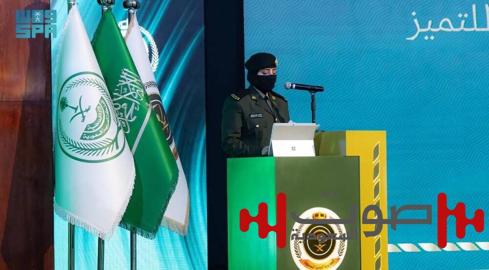 المديرية العامة للسجون تكرّم الفائزين بجائزة التميز الوظيفي لعام 2024