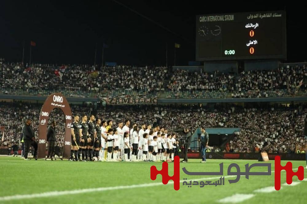 مستندات جديدة تشعل أزمة «ديربي القاهرة»