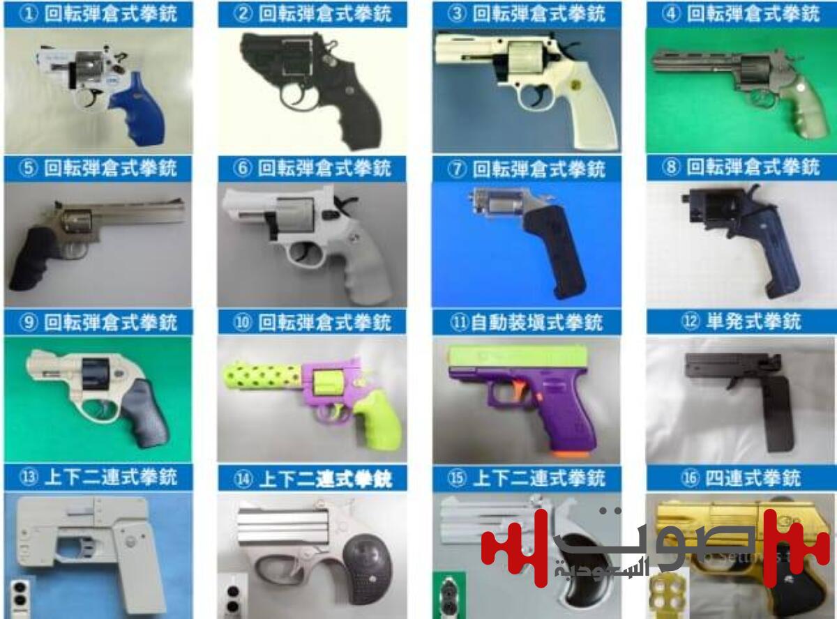 16,000 لعبة في اليابان تهدد الأمن.. الشرطة تطالب بتسليمها فوراً