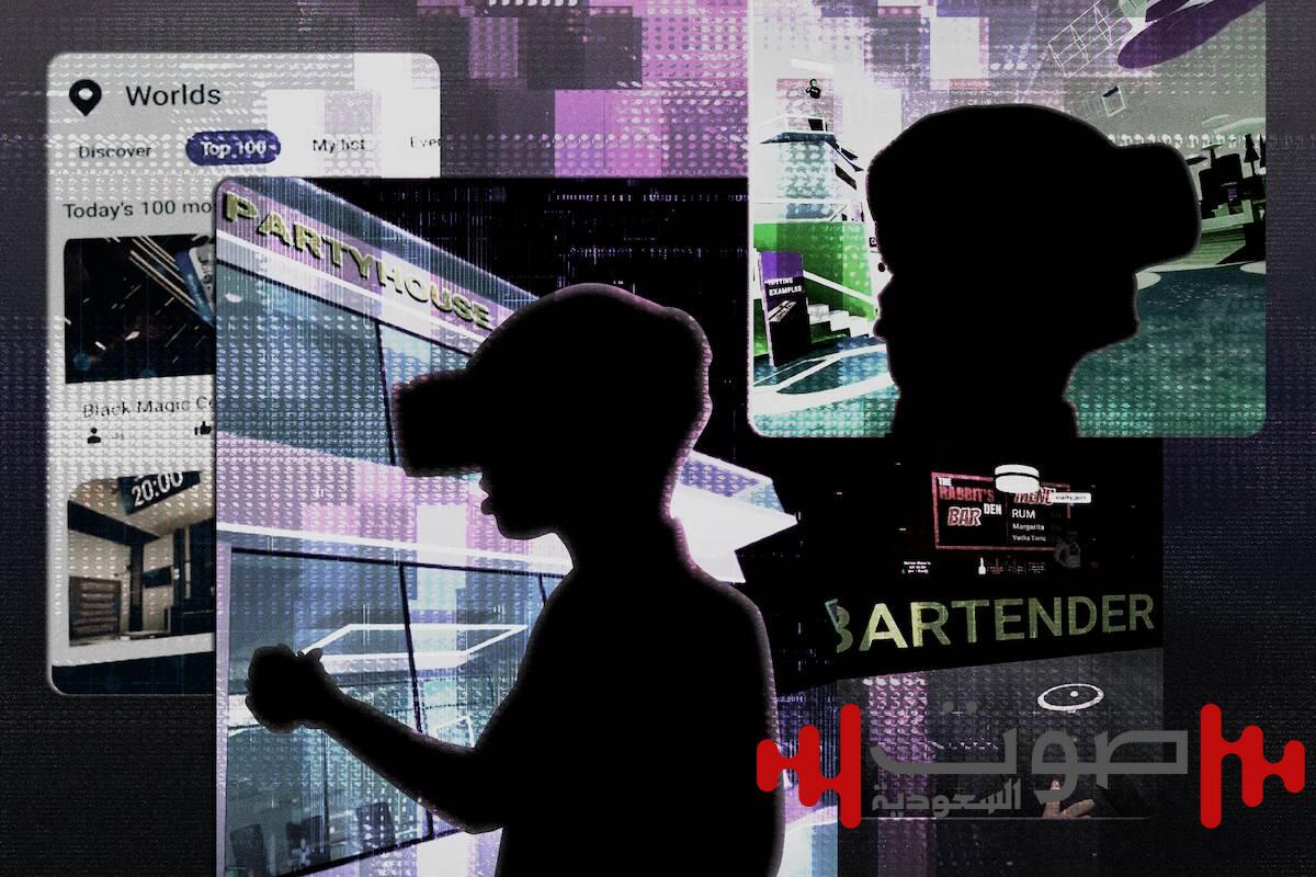 اتهامات لـ«ميتـا» بالتلاعب بأبحاث حماية الأطفال في الواقع الافتراضي