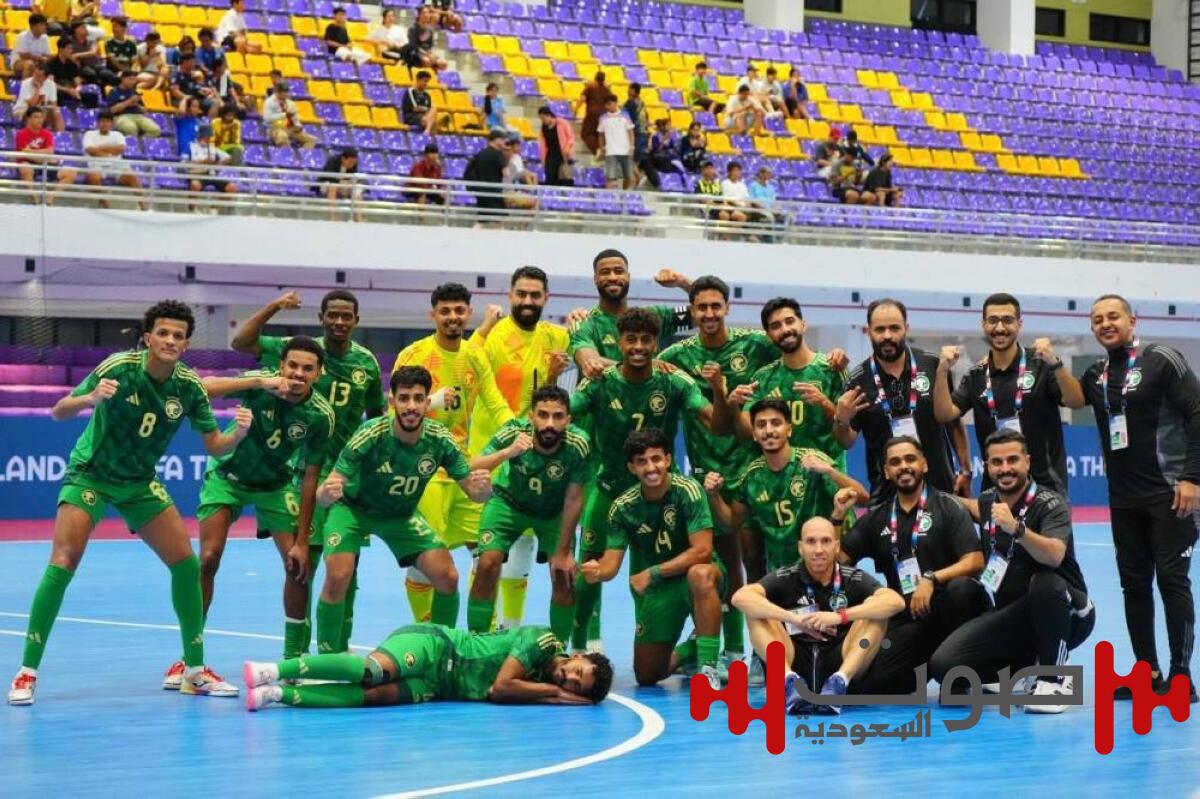 أخضر الصالات يكسب أستراليا بثلاثية في بطولة القارات