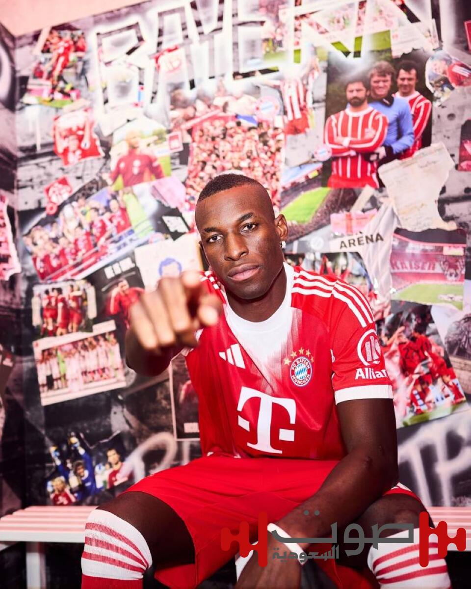 جاكسون ينتصر ويرتدي شعار بايرن ميونيخ