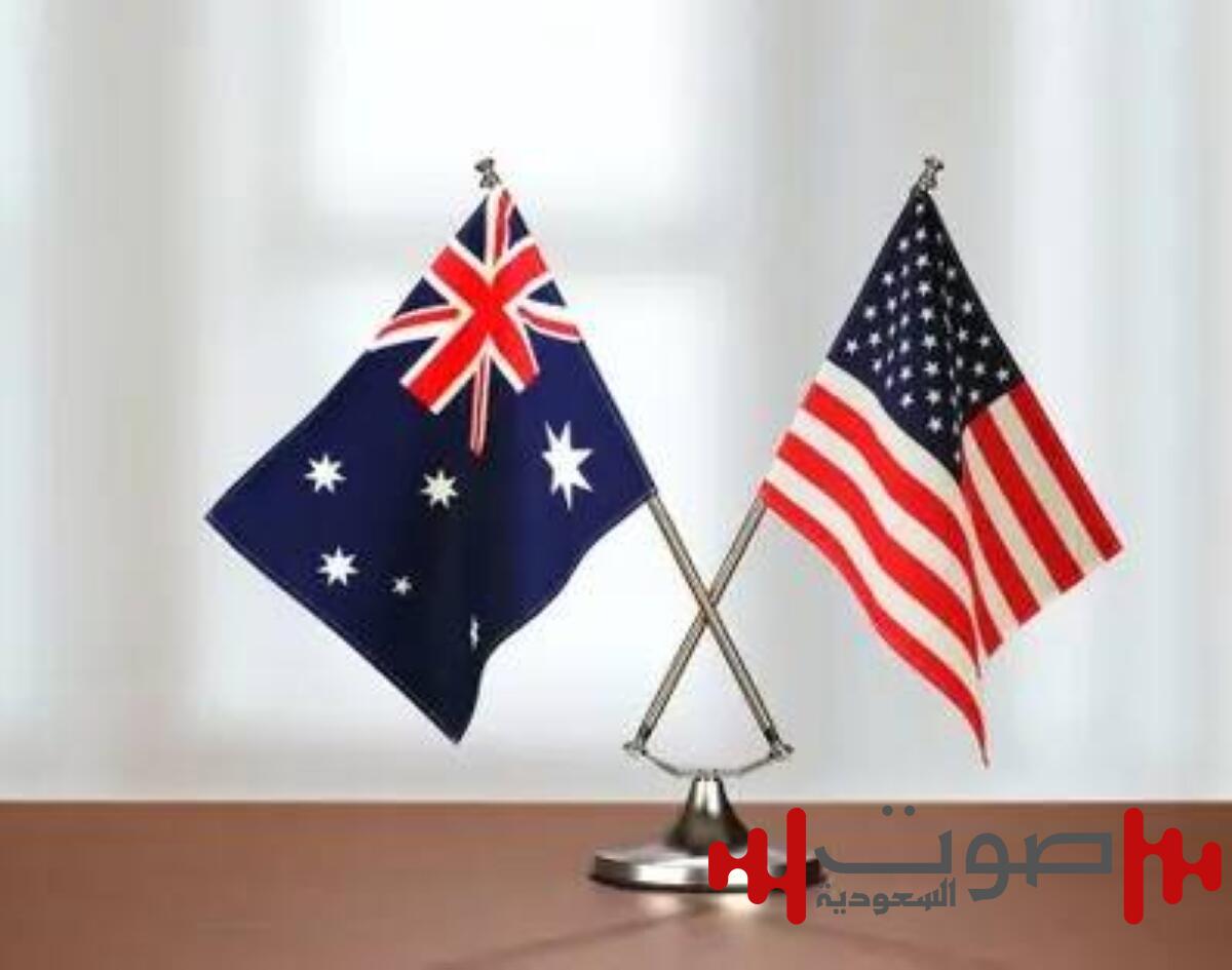 أستراليا: الرسوم الجمركية الأمريكية تؤثر سلبًا على ما يقارب 3 آلاف شركة أسترالية