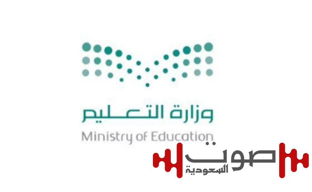 «التعليم»: 174 مدرسة تدرّس اللغة الصينية في السعودية