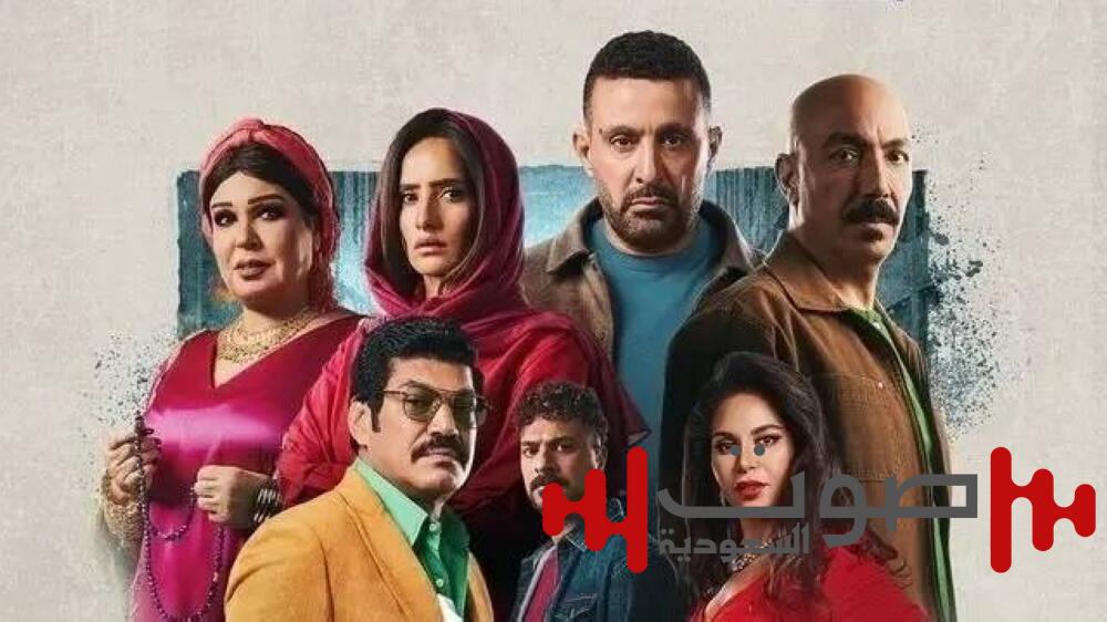 ماذا يحدث لأبطال مسلسل «العتاولة 2»؟