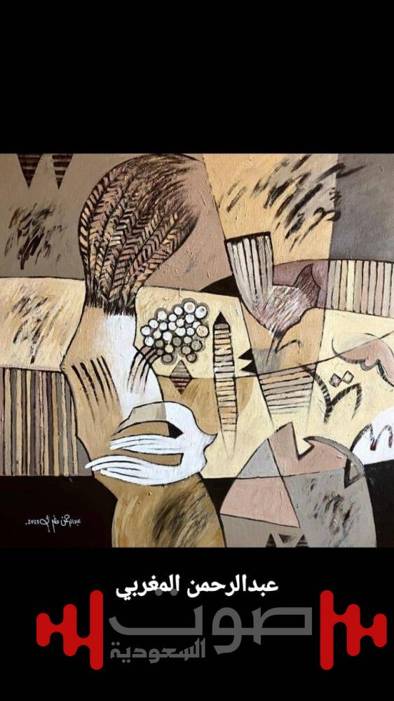 بمشاركة نخبة من الفنانين السعوديين.. «أتيليه جدة» يفتح معرضه الرمضاني الثلاثاء