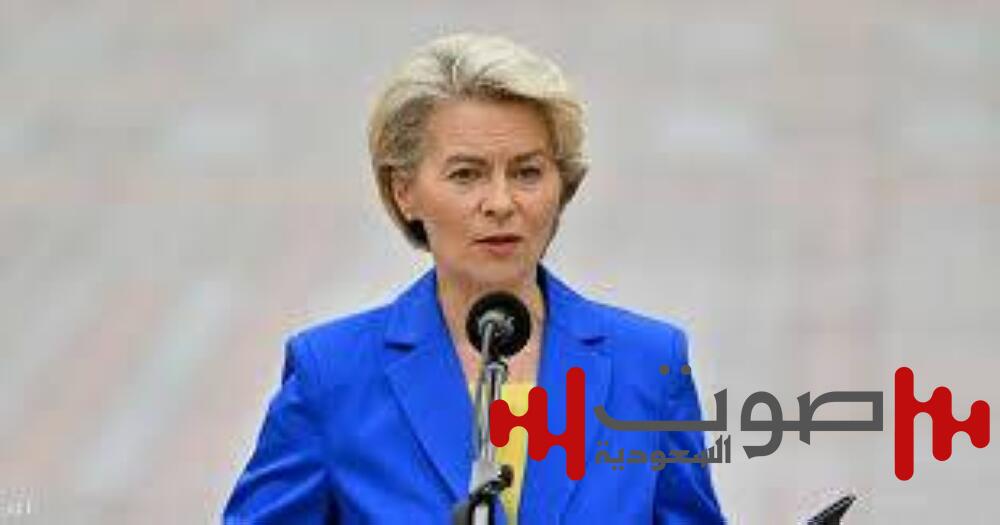 دير لاين: ملتزمون بإجراء مفاوضات مع أمريكا بشأن الرسوم الجمركية