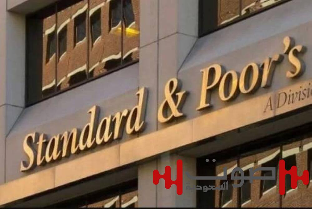 ستاندرد آند بورز: البنوك الخليجية قادرة على التعامل مع التوترات التجارية