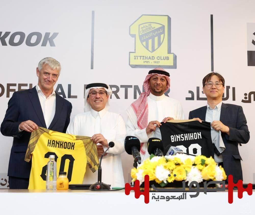 مجموعة بن شيهون الوكيل الحصري لإطارات هنكوك.. شريكاً رسمياً لنادي الاتحاد الرياضي