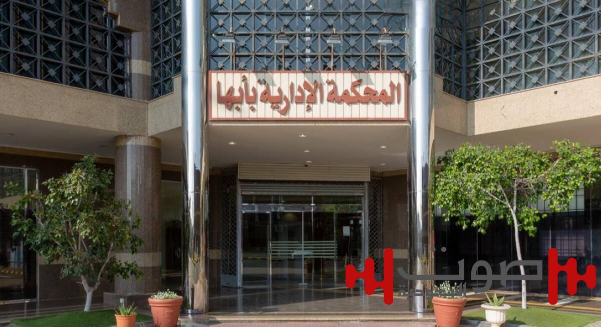 محكمة تُلزم «الصندوق العقاري» بإقراض مواطن 500 ألف..«عكاظ» تكشف التفاصيل..